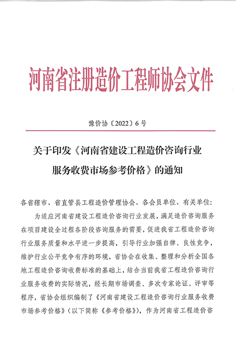 文件01.jpg